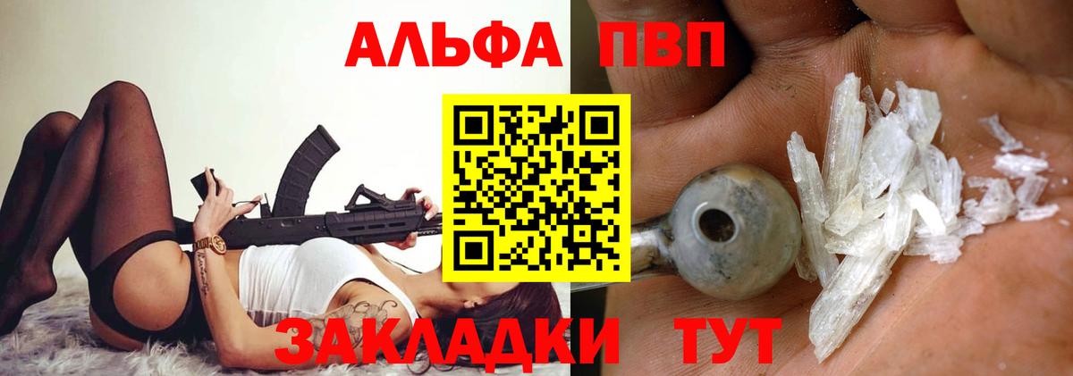 A PVP мука Саров