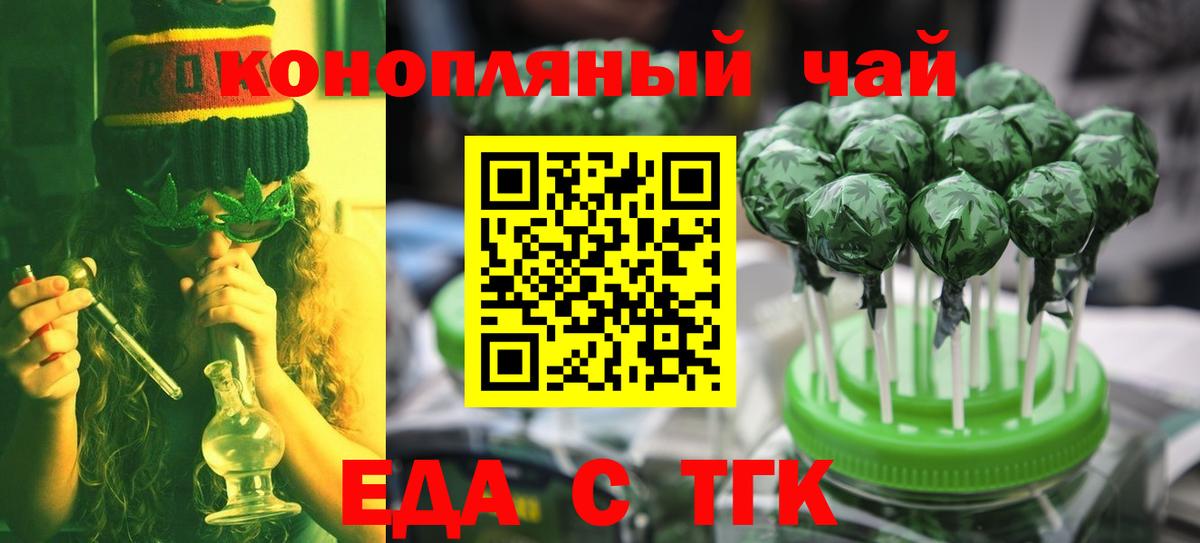 Canna-Cookies марихуана  Вход с VPN  Саров 