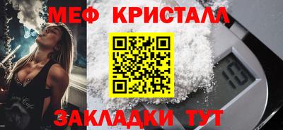 мяу мяу мука Будённовск