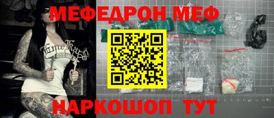 мефедрон мука Бузулук
