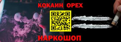 мефедрон мука Бузулук