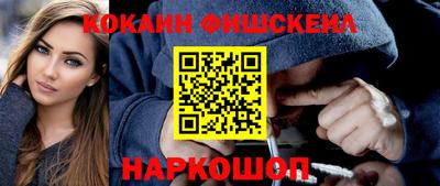 мефедрон мука Бузулук
