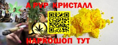 мяу мяу мука Будённовск