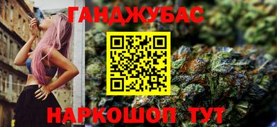 мяу мяу мука Будённовск