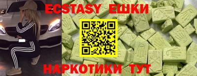 мефедрон мука Бузулук