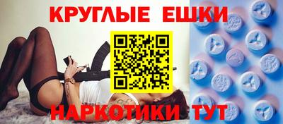мяу мяу мука Будённовск