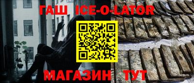мяу мяу мука Будённовск