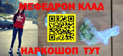 мяу мяу мука Будённовск