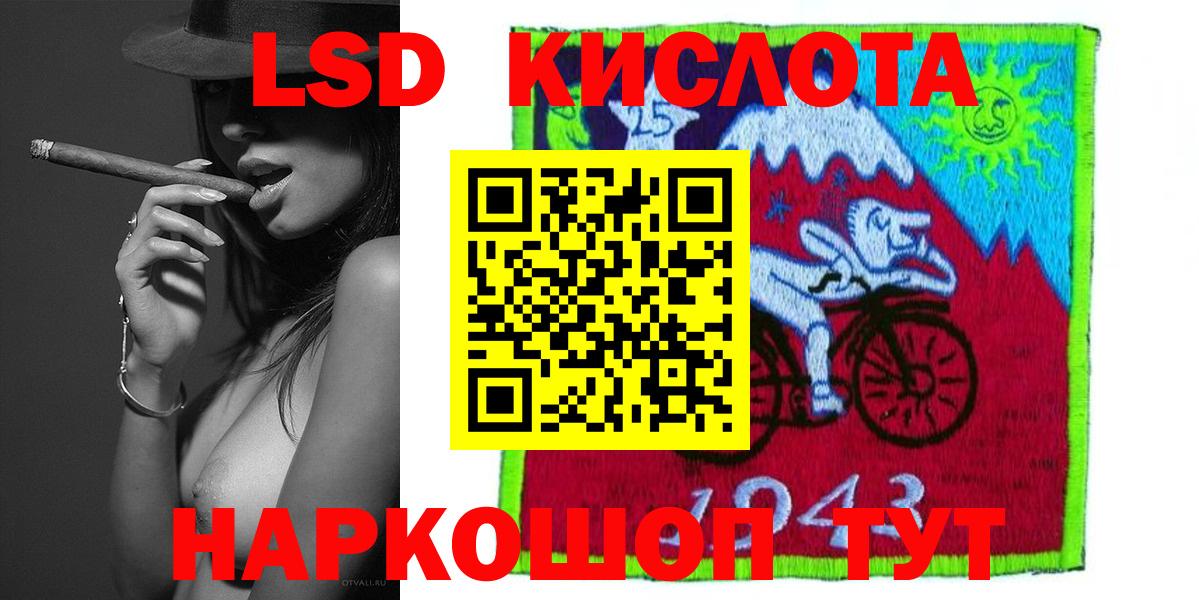 ЛСД экстази ecstasy  Вход с VPN  Саров  LSD-25 экстази  LSD-25 экстази ecstasy 