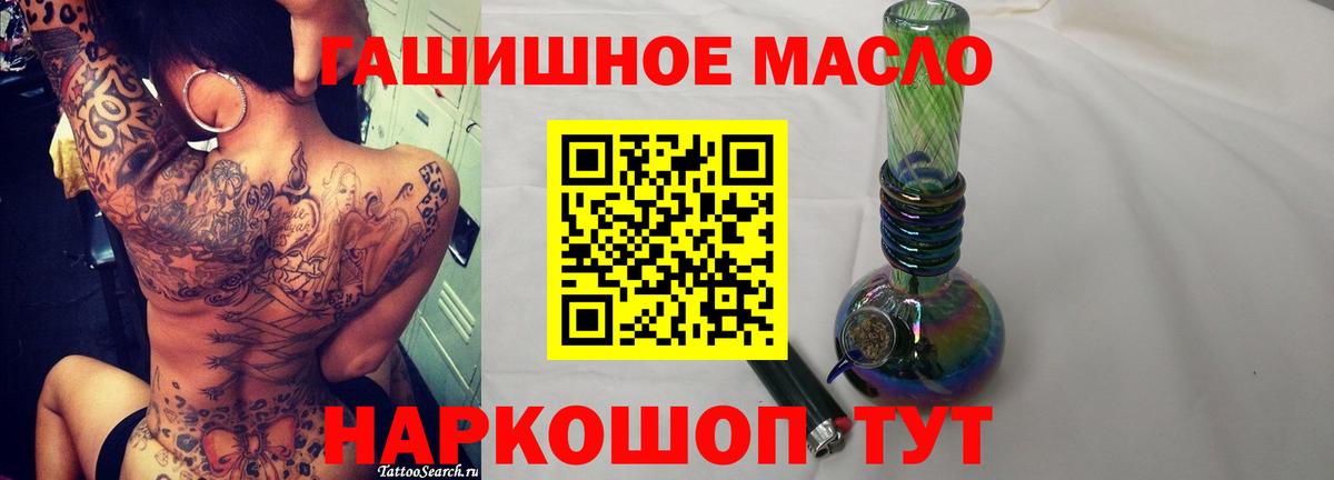 сколько стоит  Вход с VPN  Саров  Дистиллят ТГК вейп с тгк 