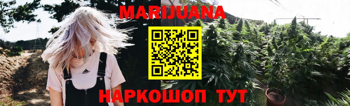 Шишки марихуана семена Саров
